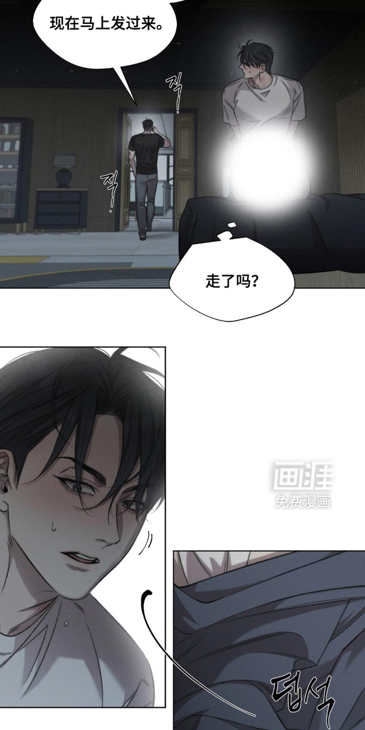 第47话5
