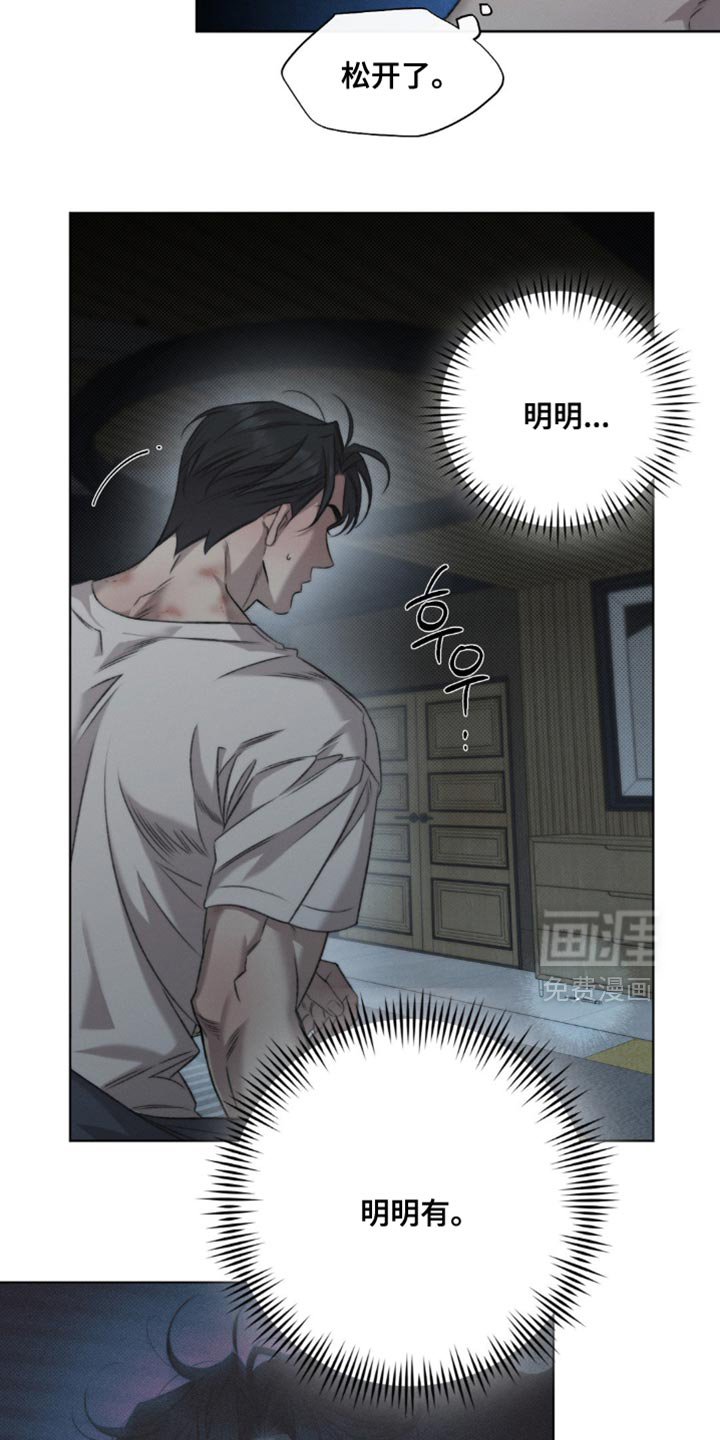 第47话7