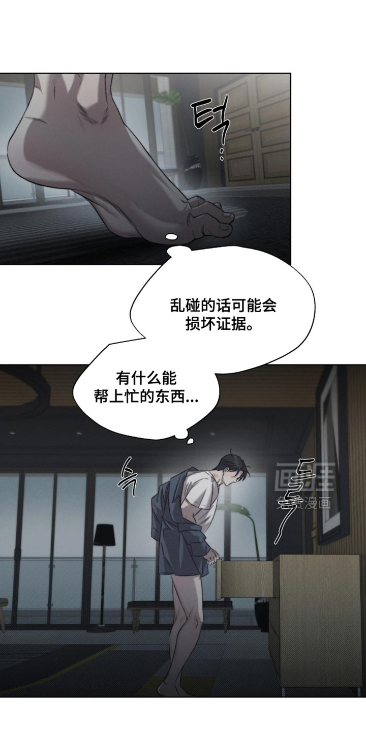 第47话9