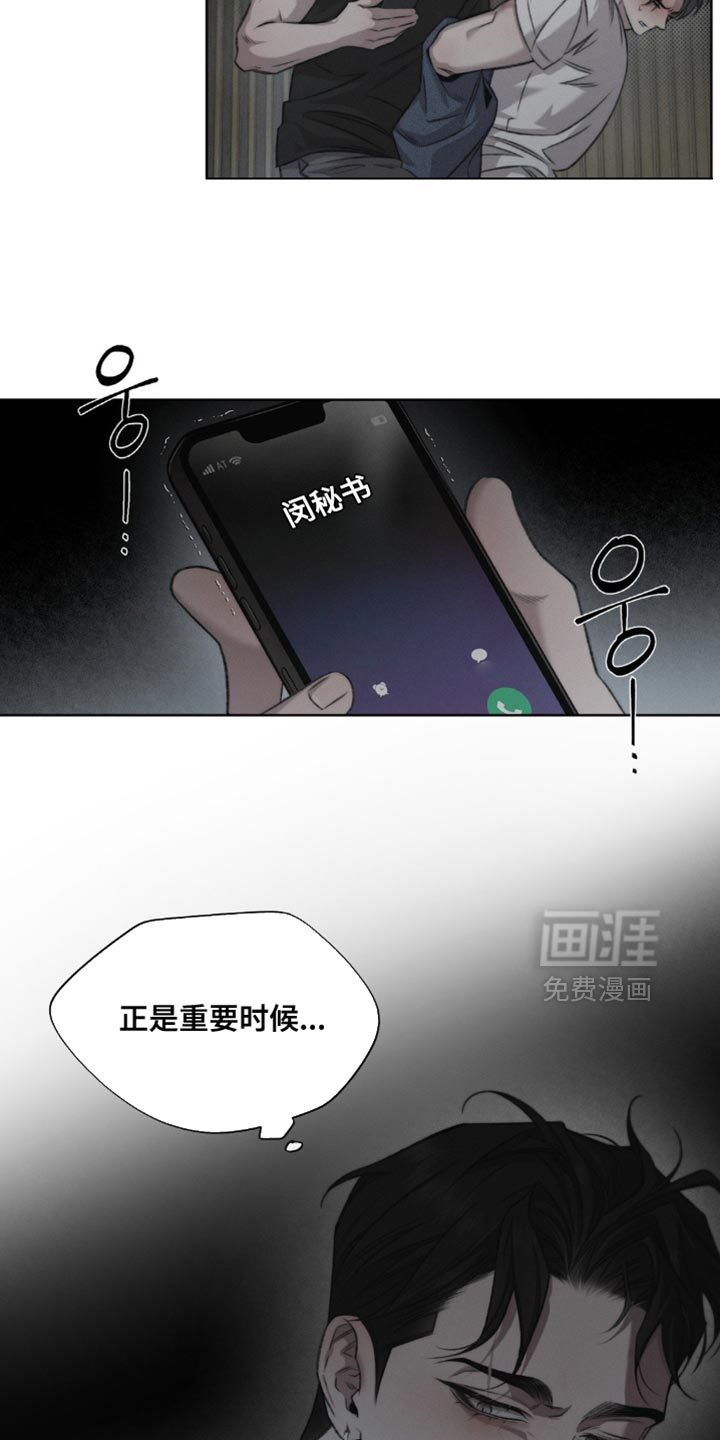 第47话2