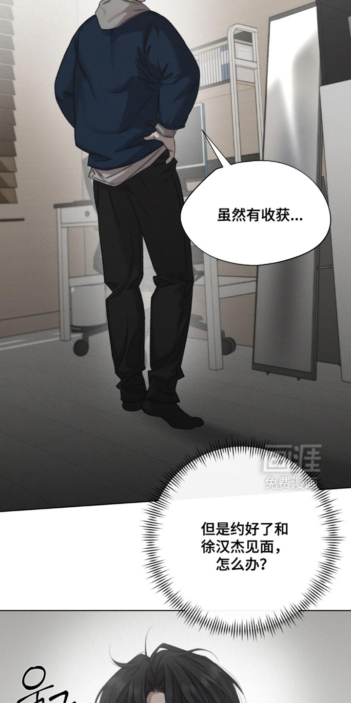 第47话14