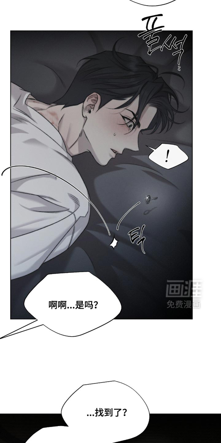 第47话4