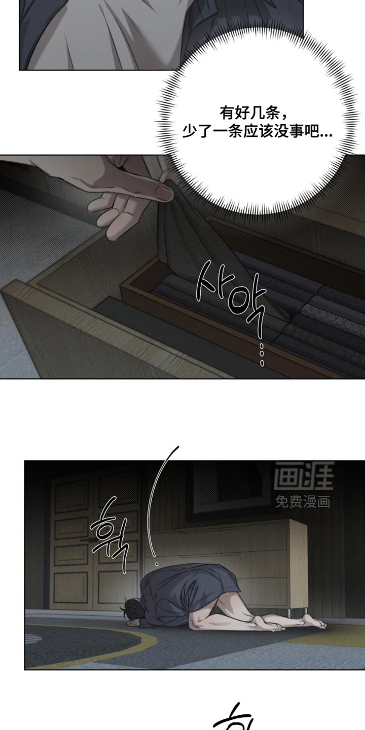 第47话11