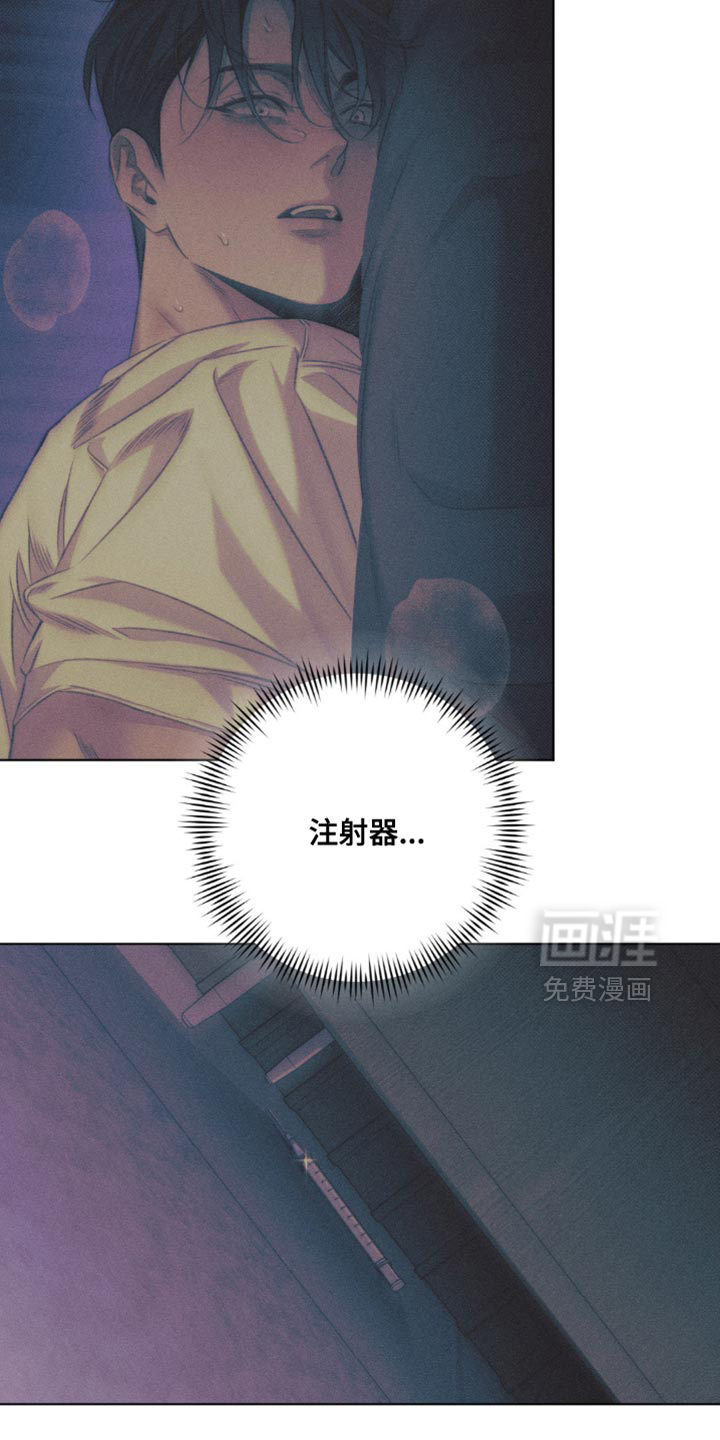 第47话8