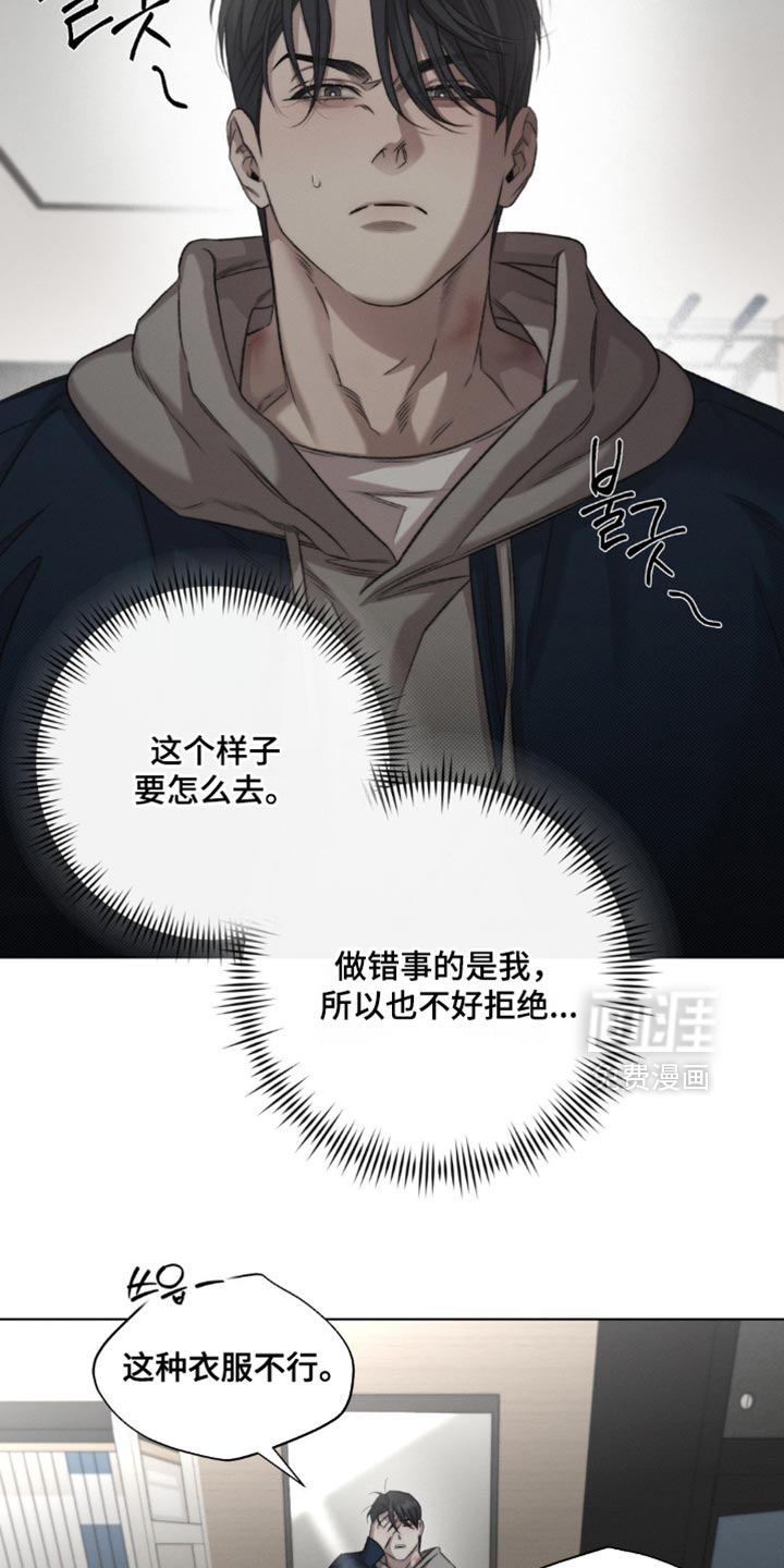 第47话15