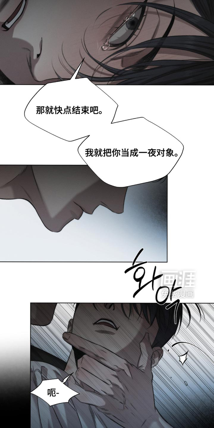 第46话14