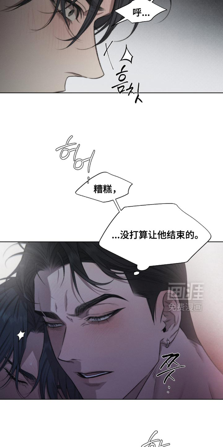 第46话4