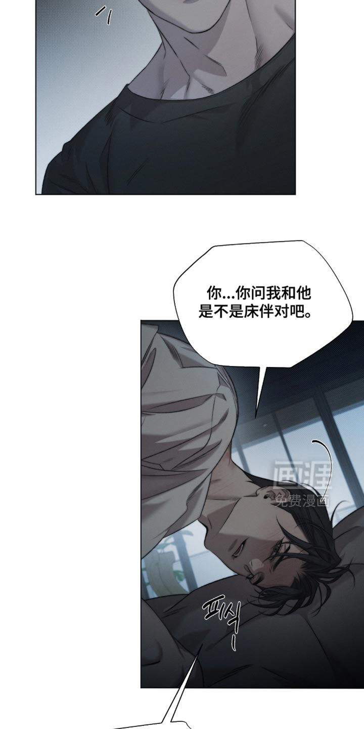 第46话11