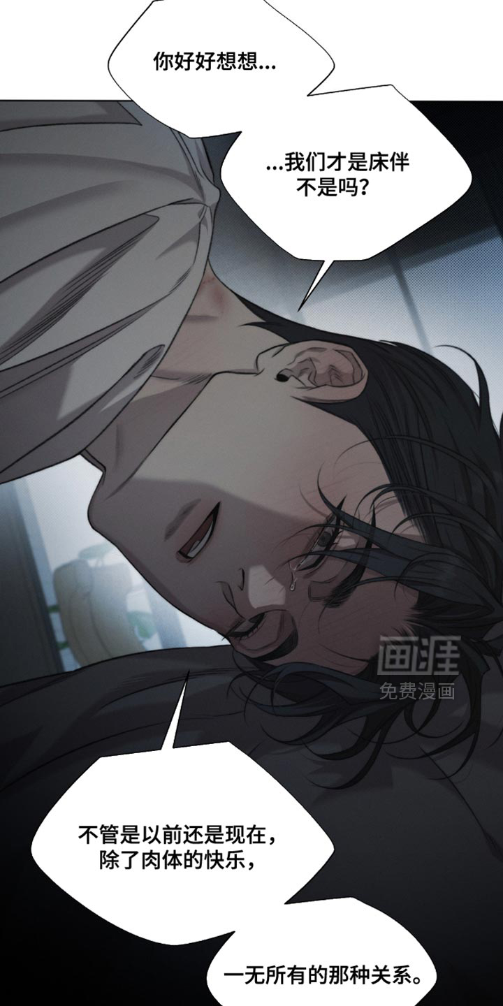 第46话12
