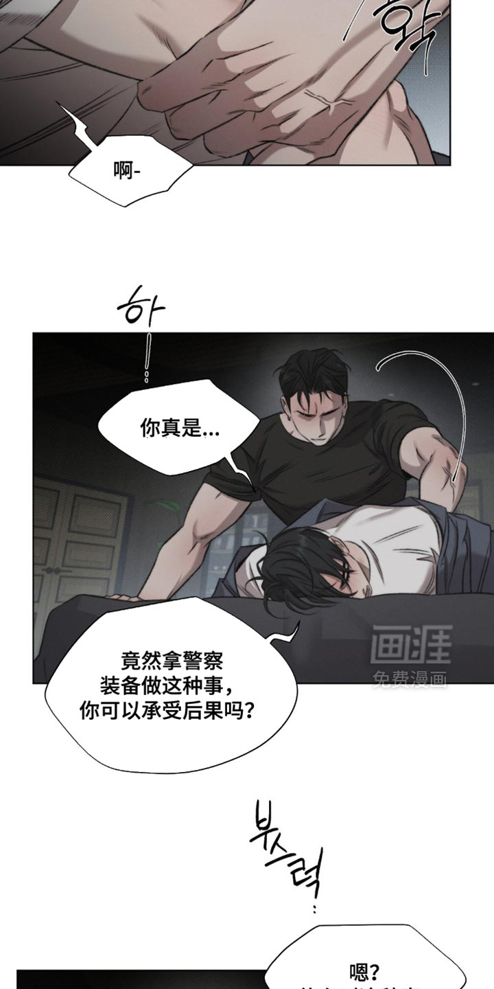 第46话2