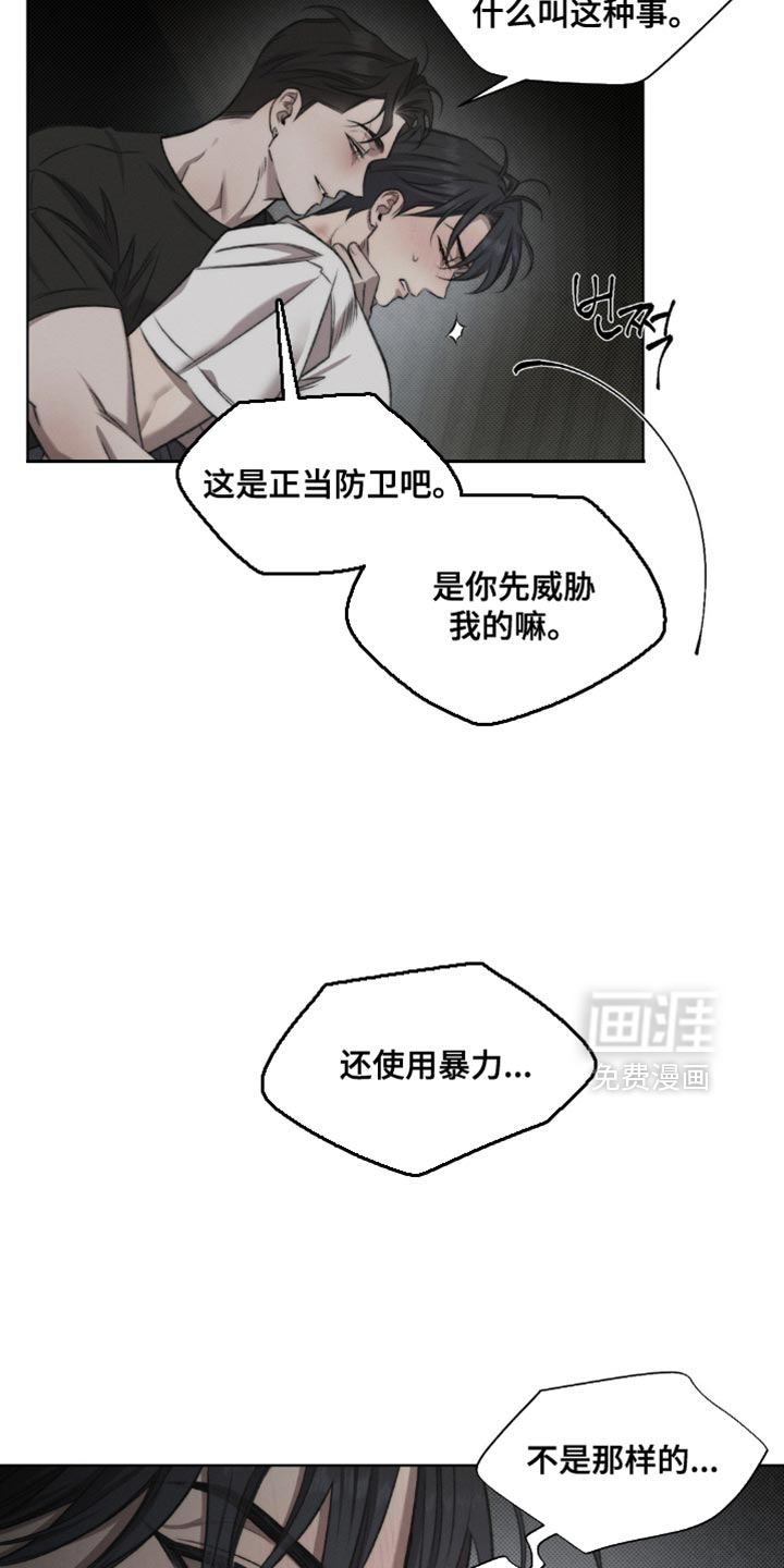 第46话3