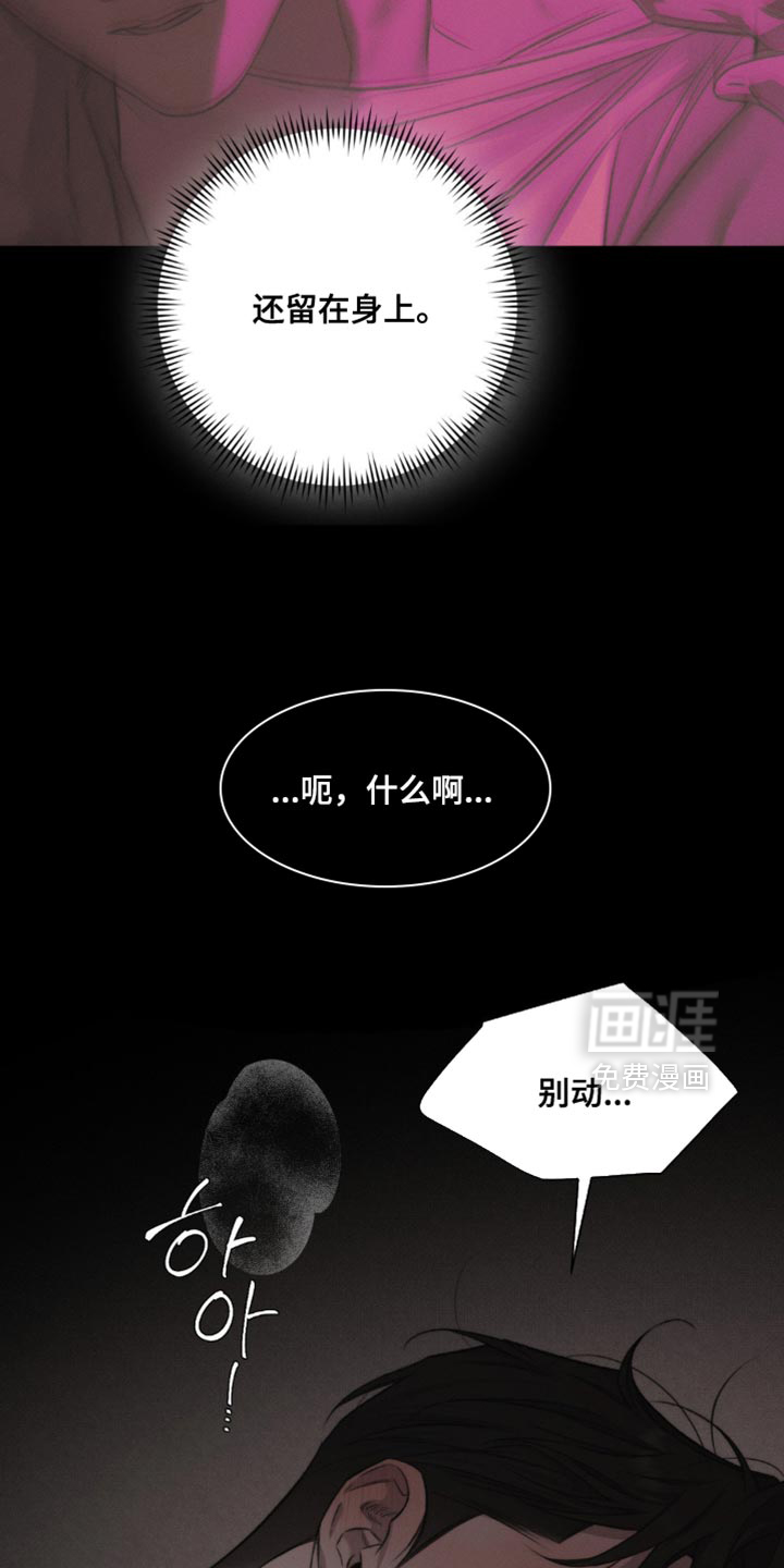 第46话6