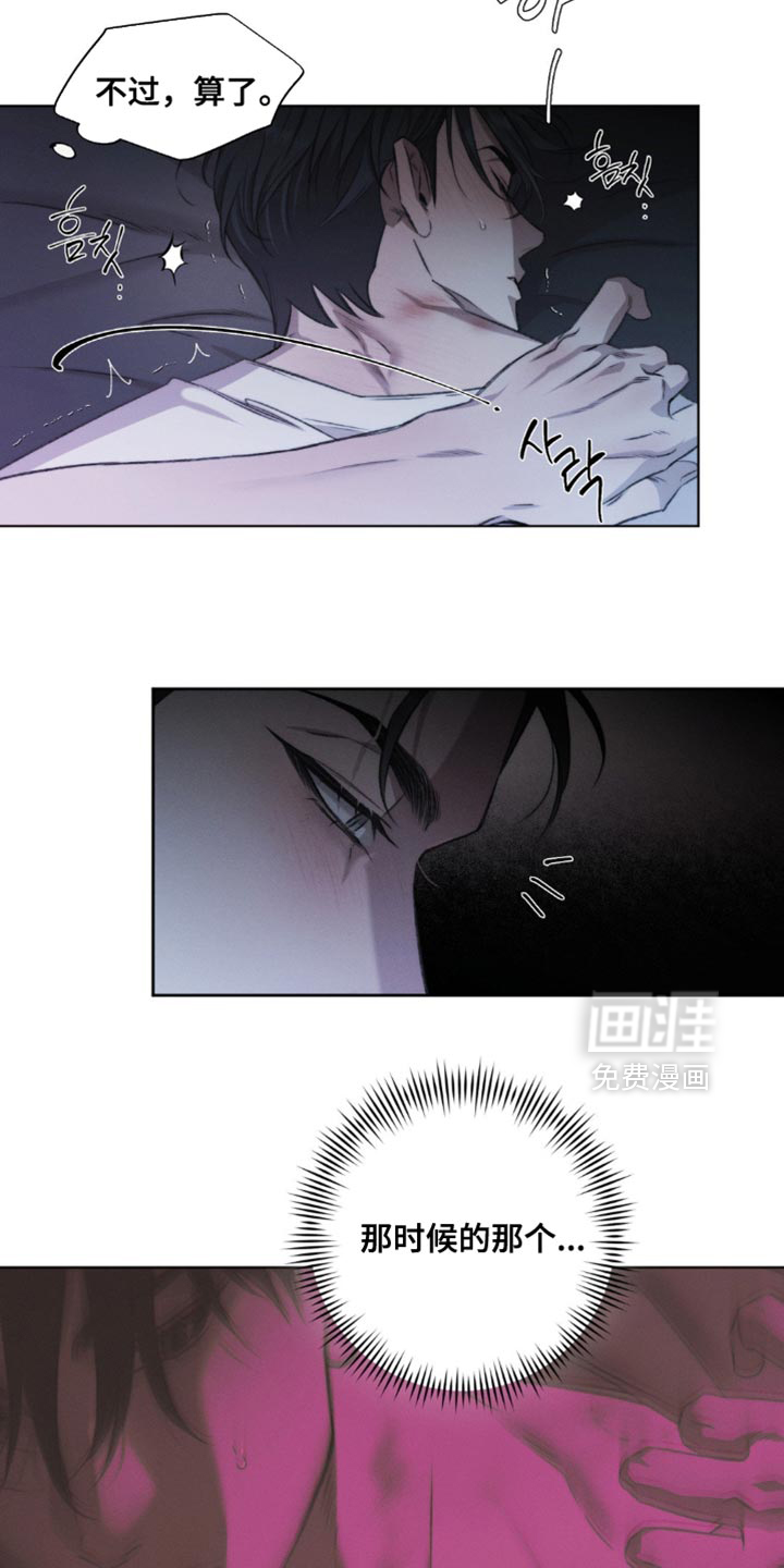第46话5