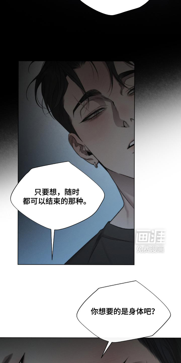 第46话13