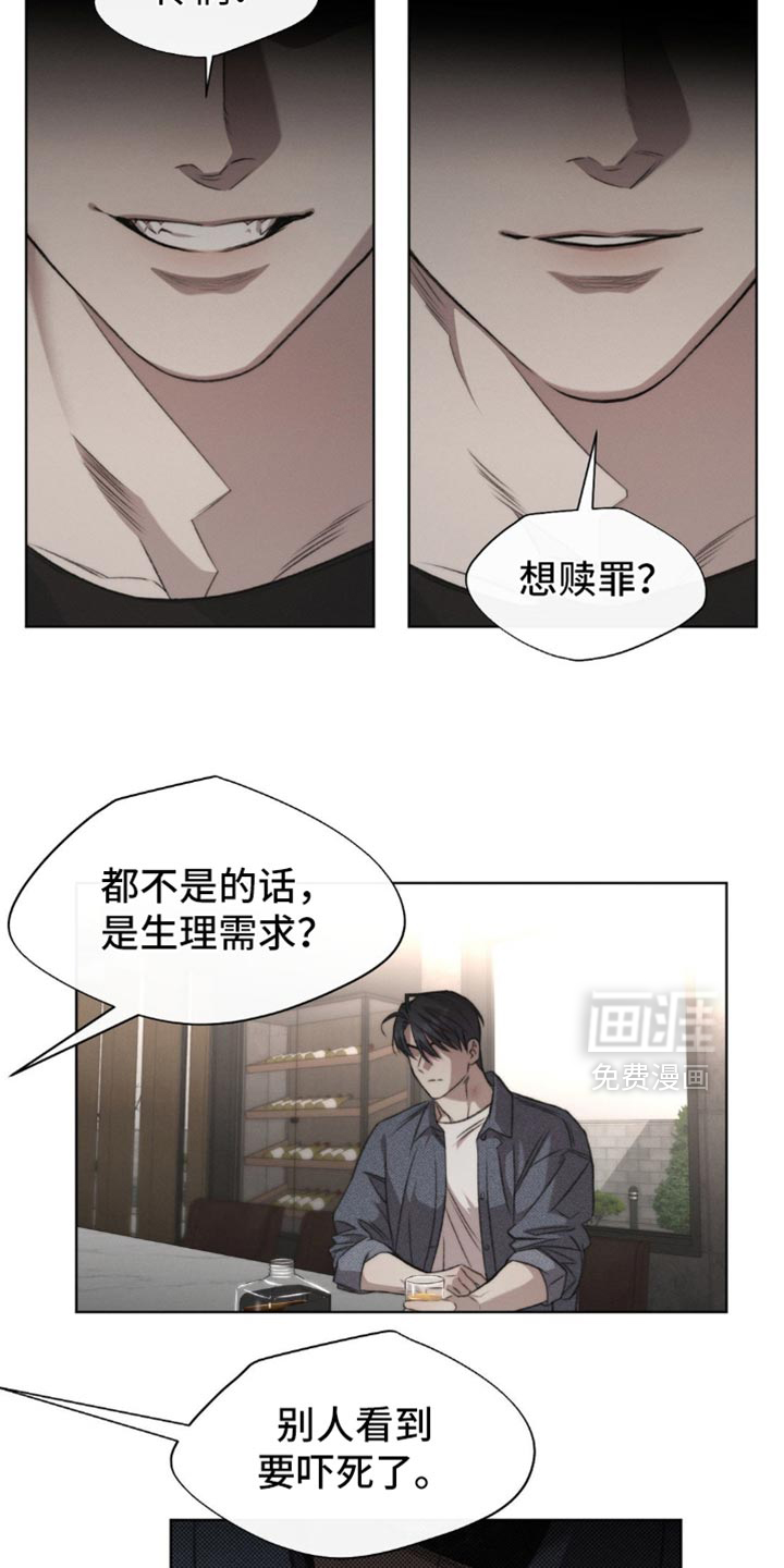 第45话7