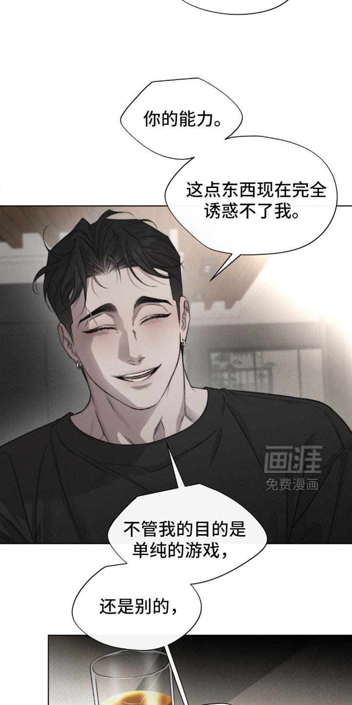第45话3