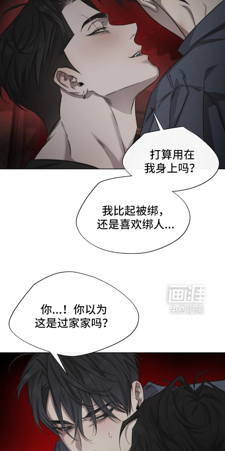 第45话19