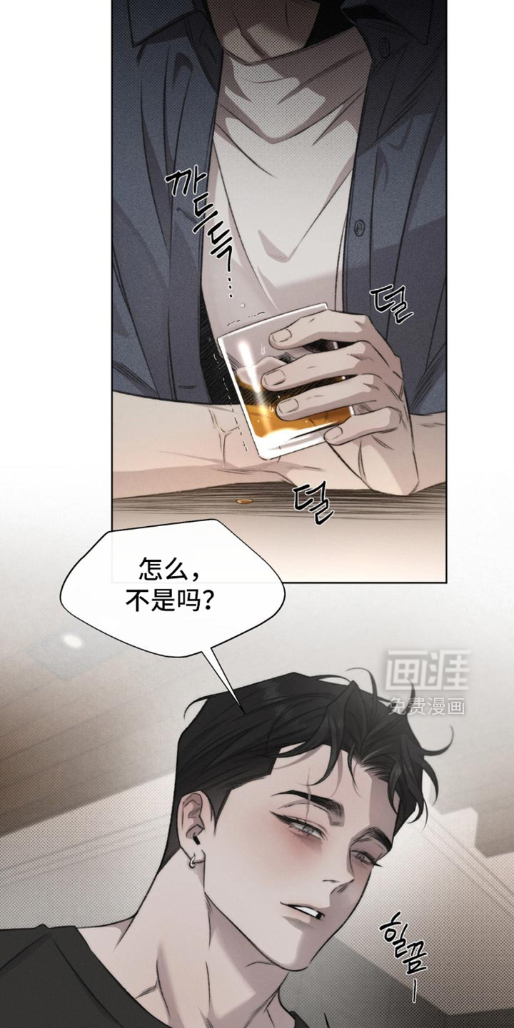 第45话8