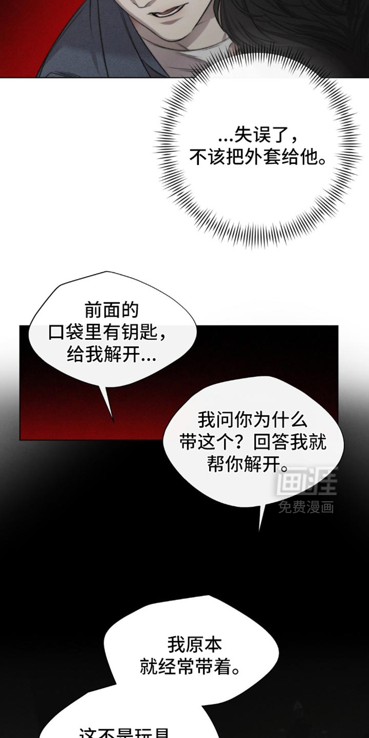 第45话20
