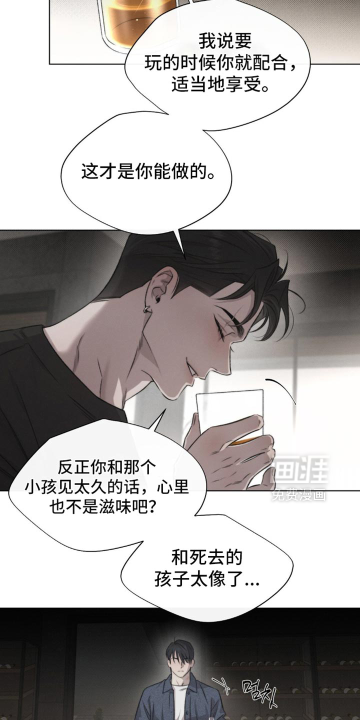 第45话4