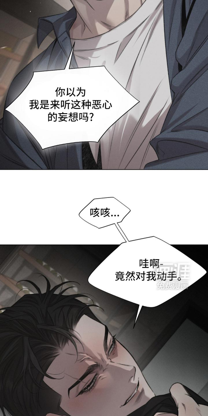 第45话13