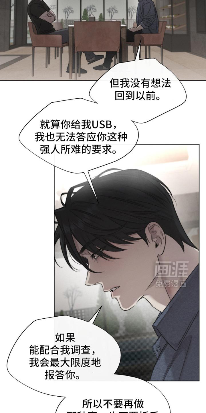 第45话1