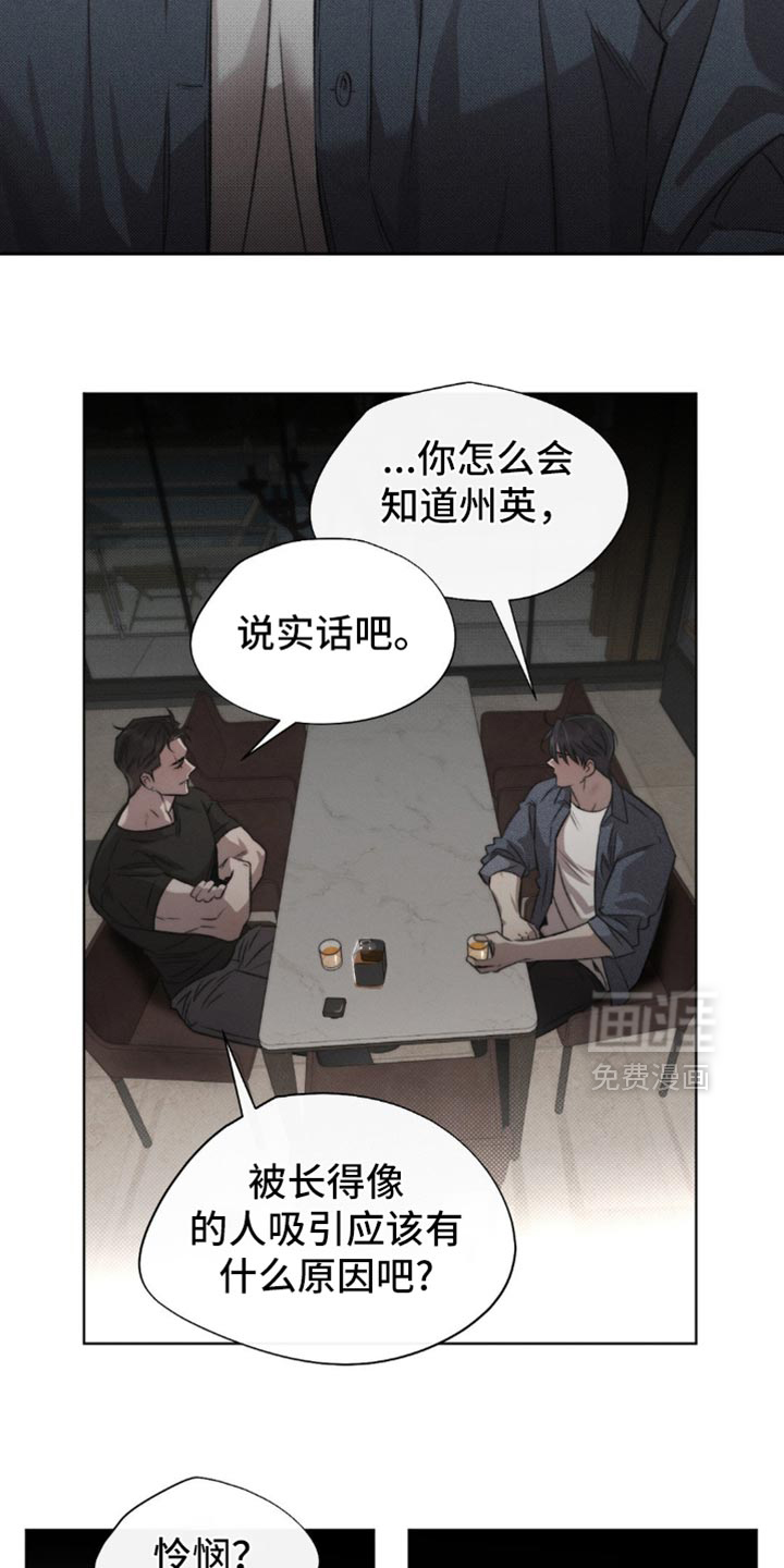 第45话6