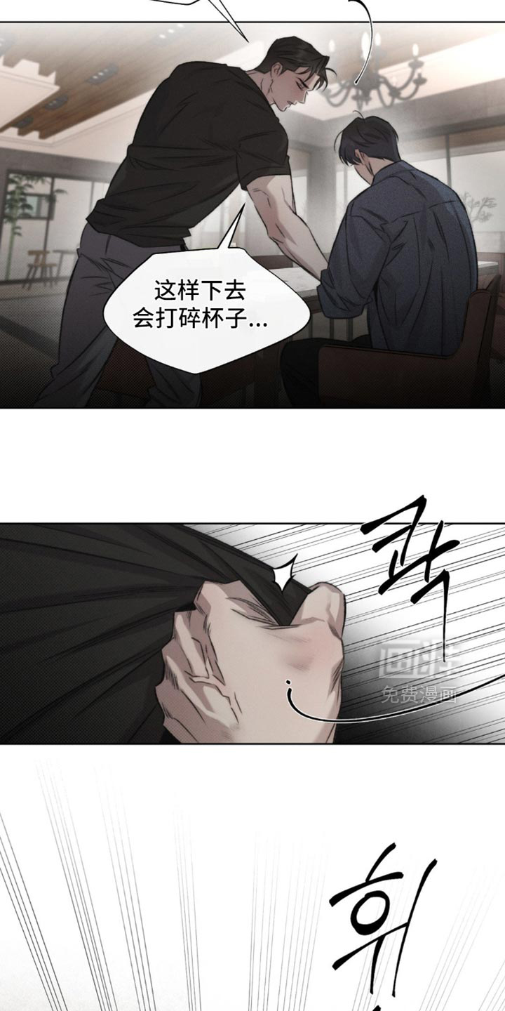 第45话10