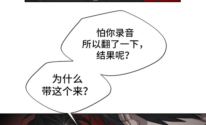 第45话18