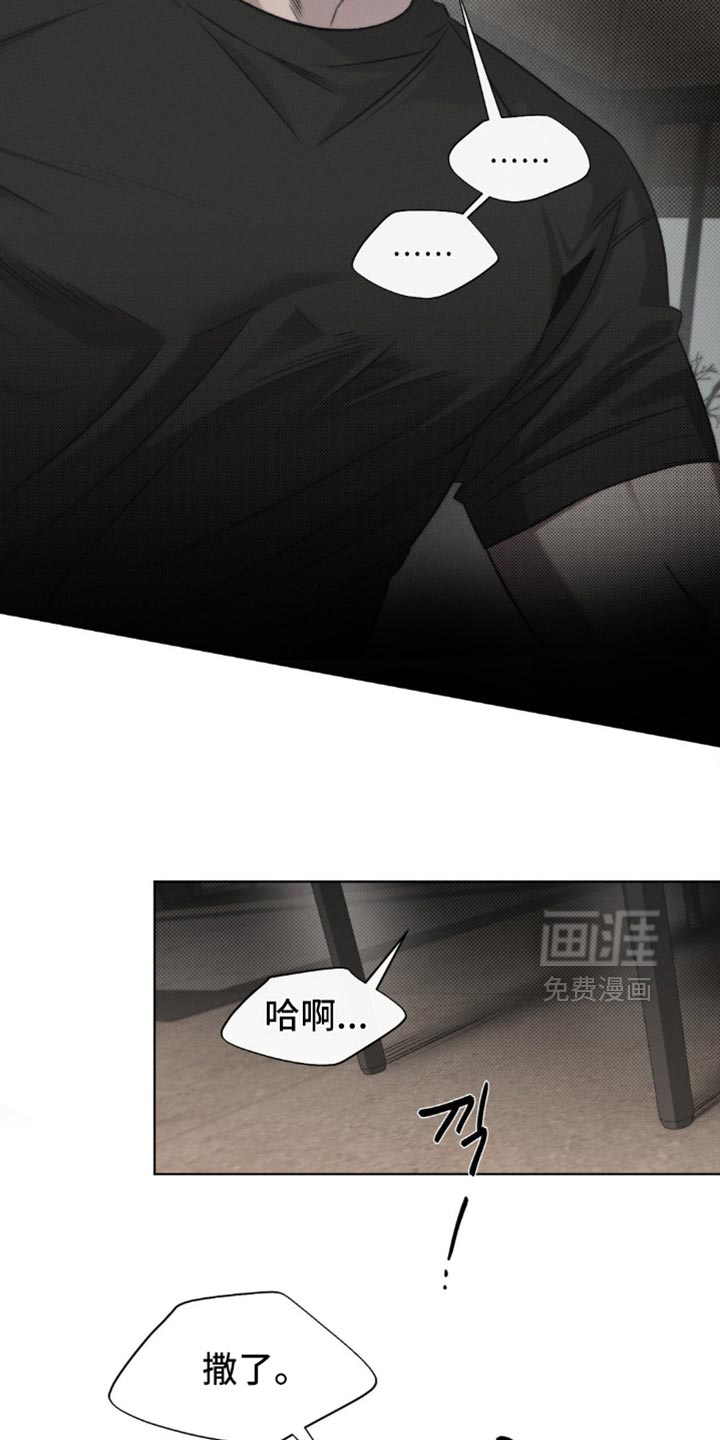 第45话9