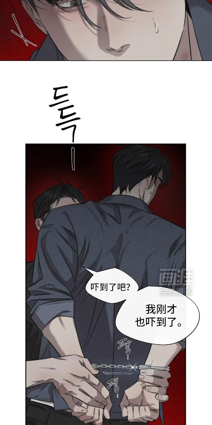 第45话17