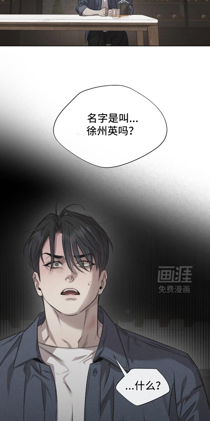 第45话5