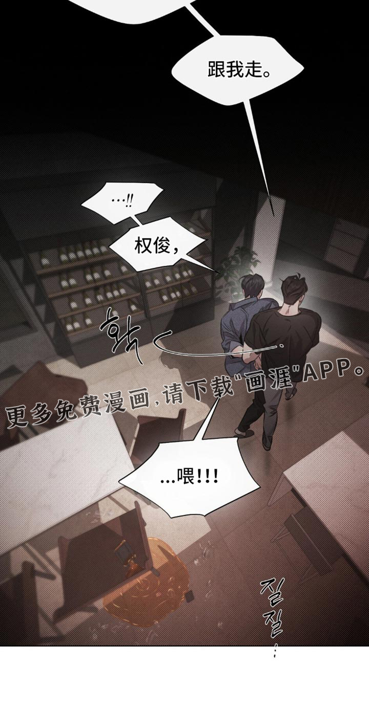 第45话23