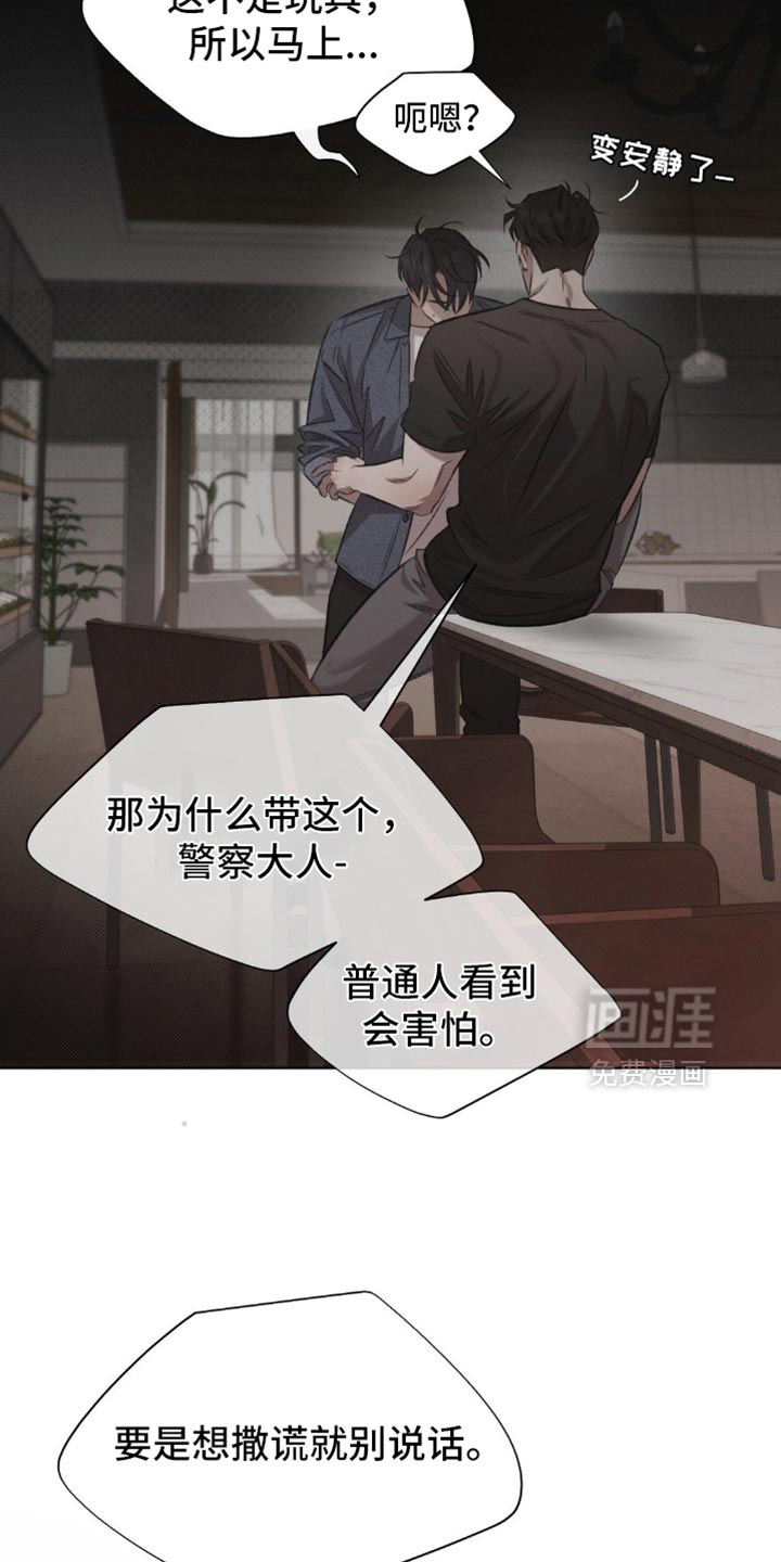 第45话21