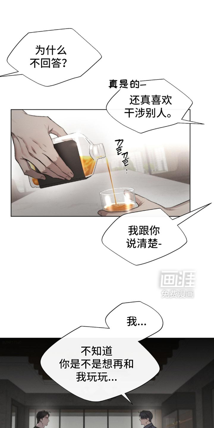 第45话0