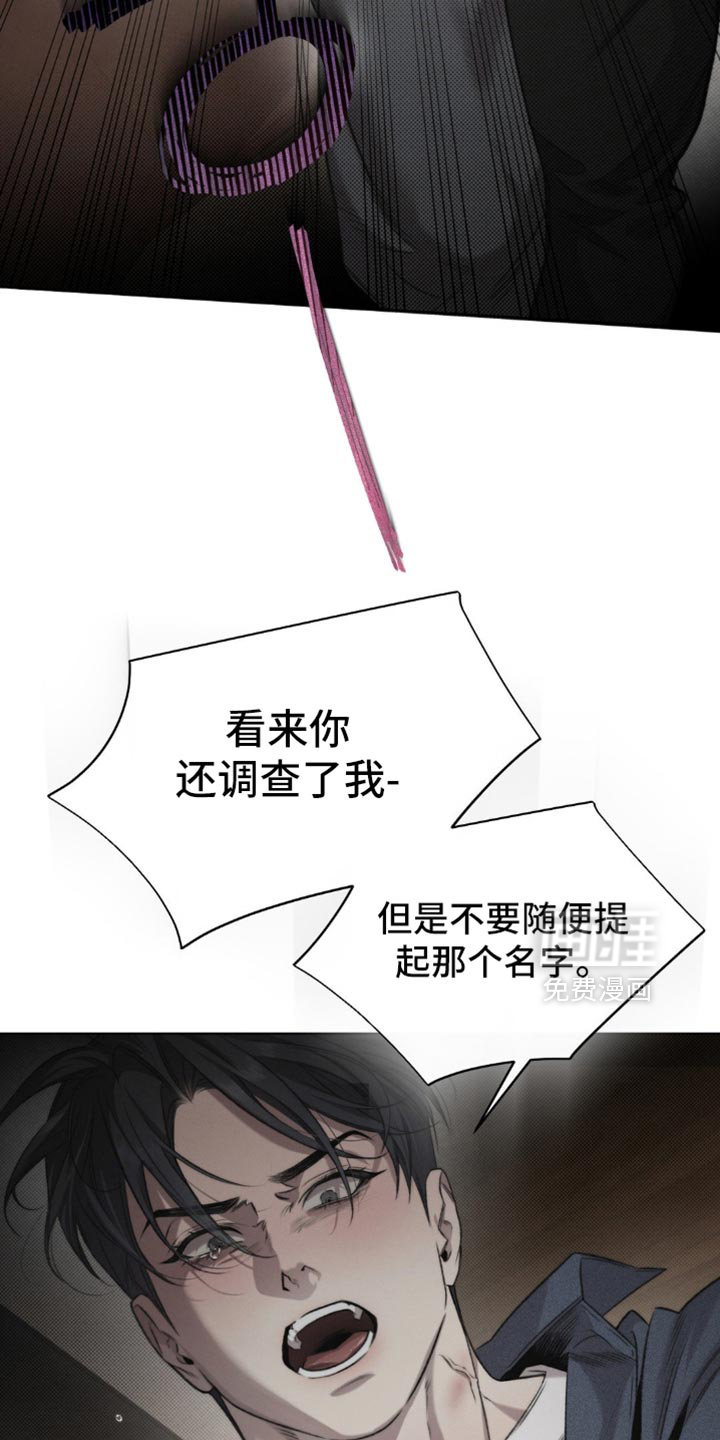 第45话12