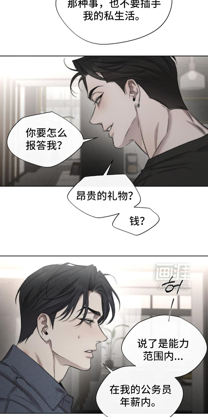第45话2