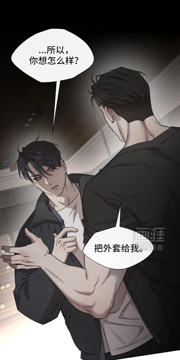 第44话16
