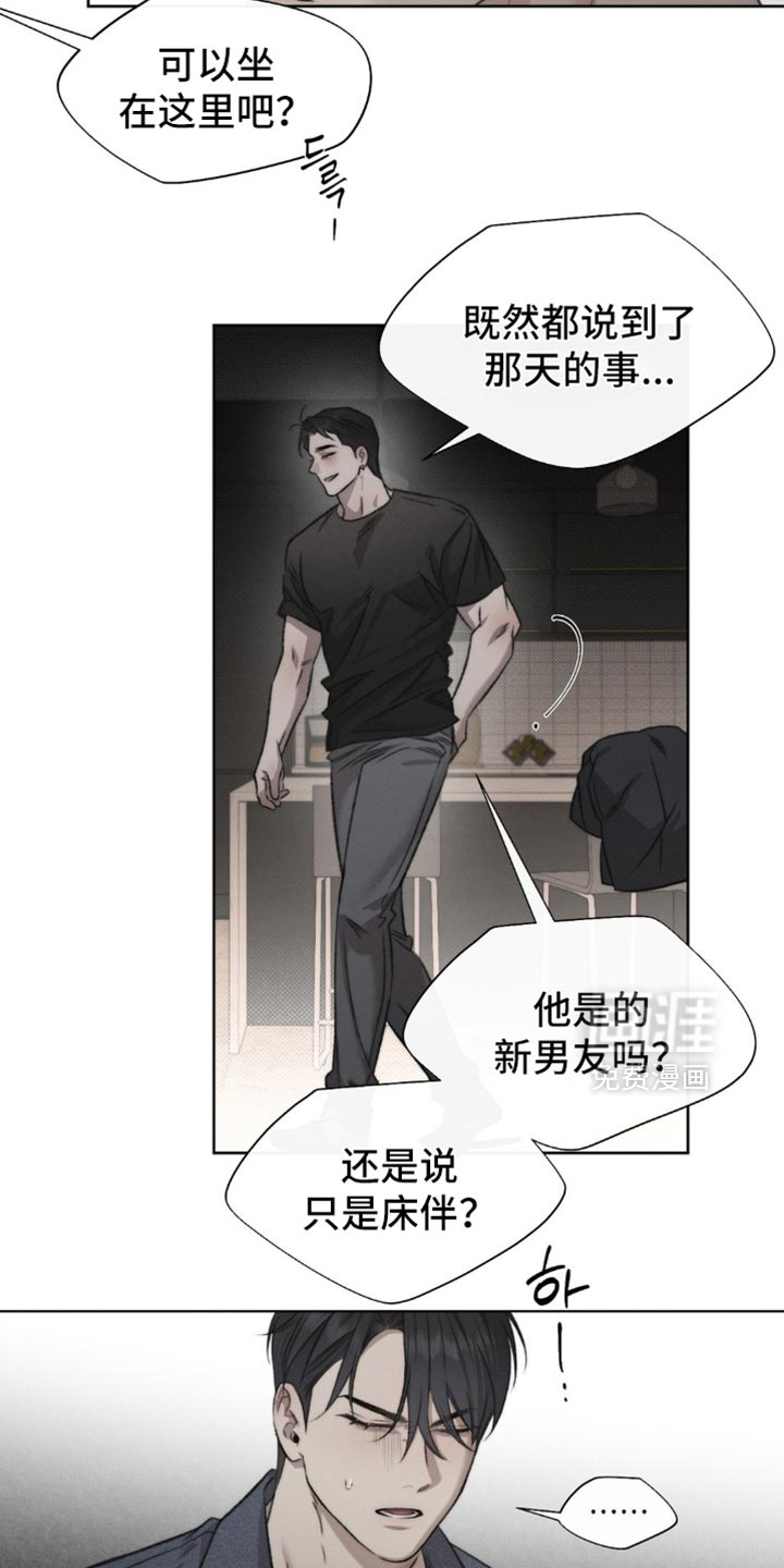 第44话19