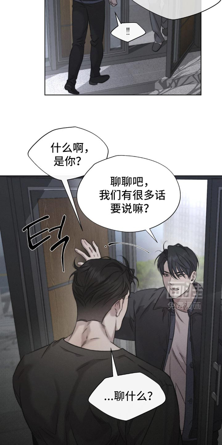 第44话13