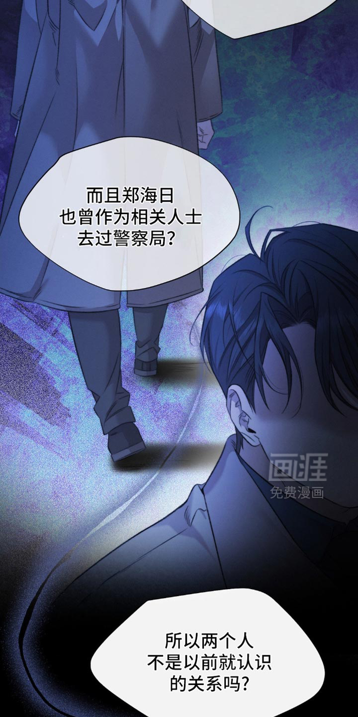 第44话2