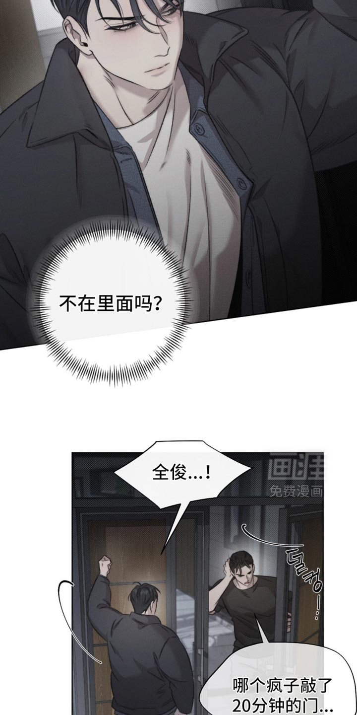 第44话12