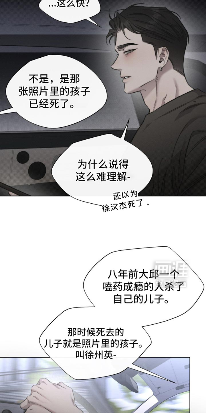 第44话5