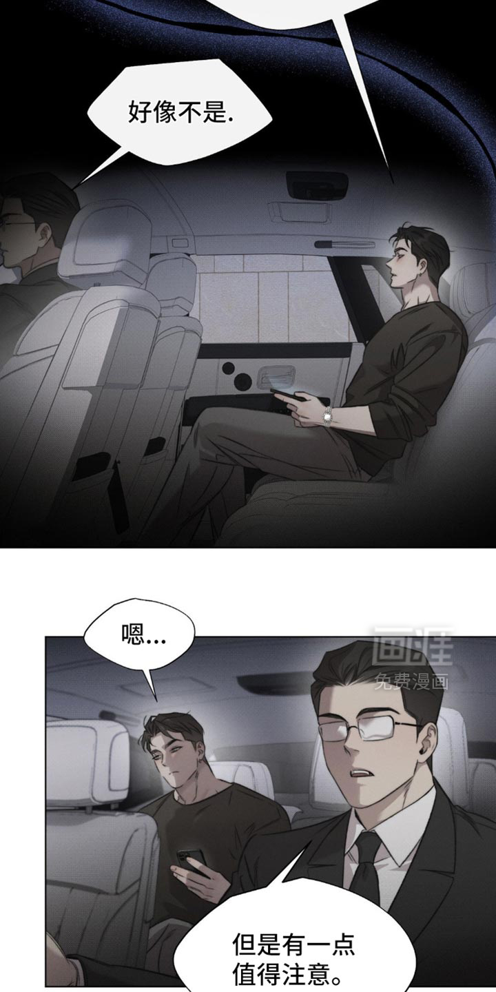第44话3