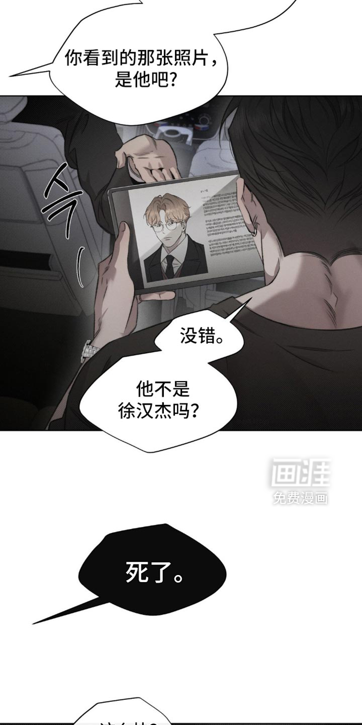 第44话4