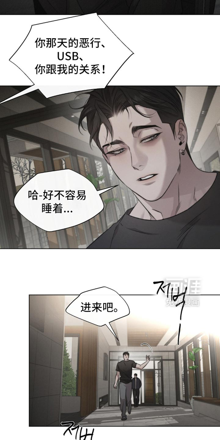 第44话14