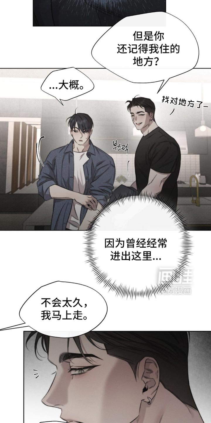 第44话18