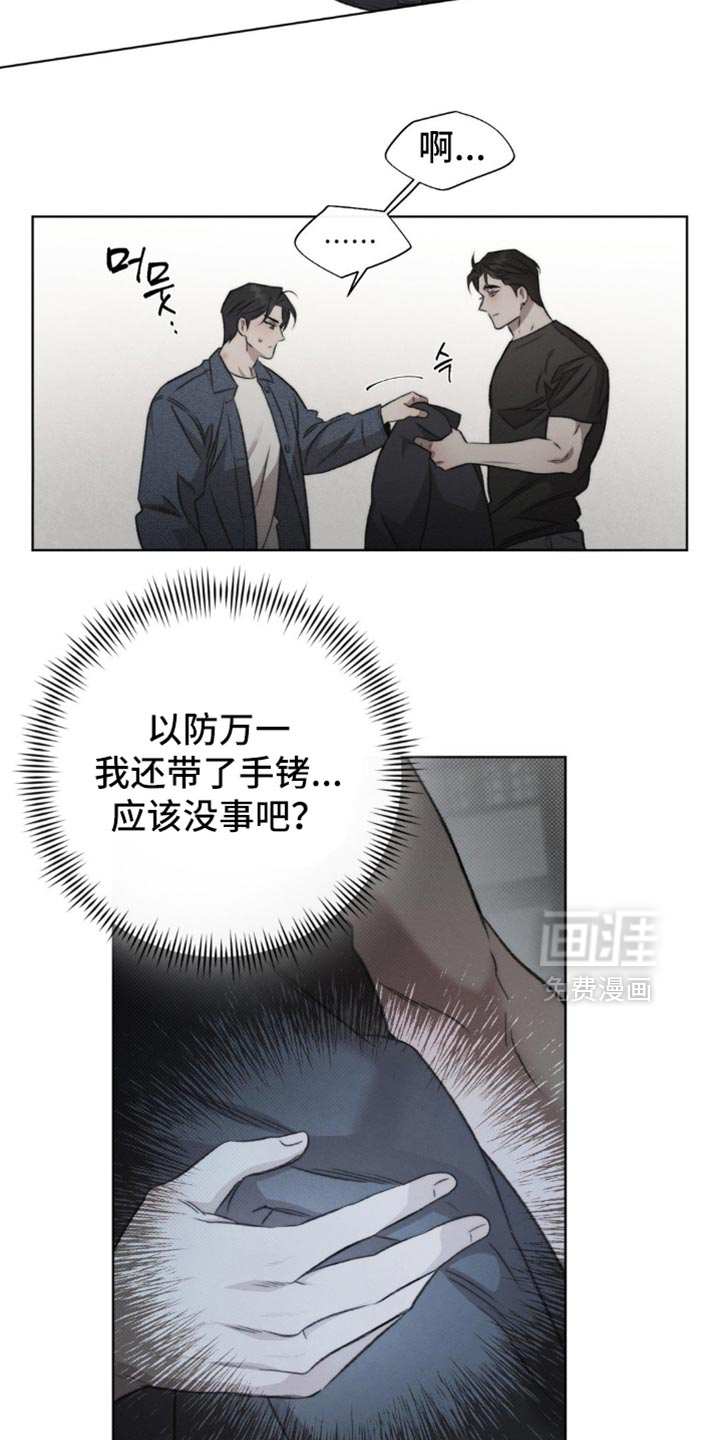 第44话17