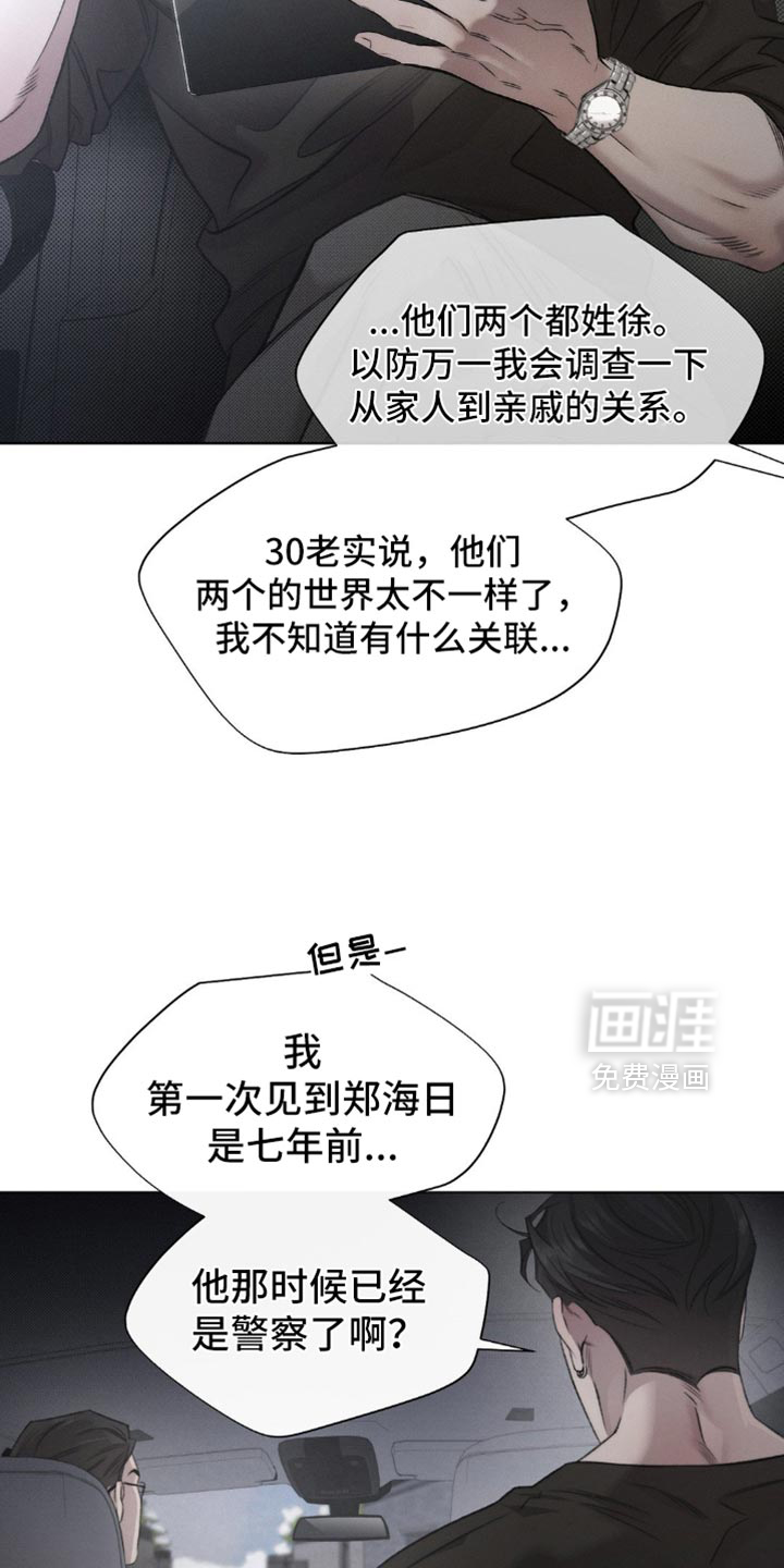 第44话7
