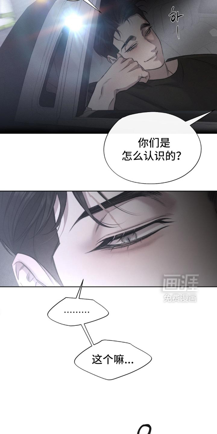 第44话9